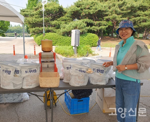 우리쌀 병아리콩 뻥튀기