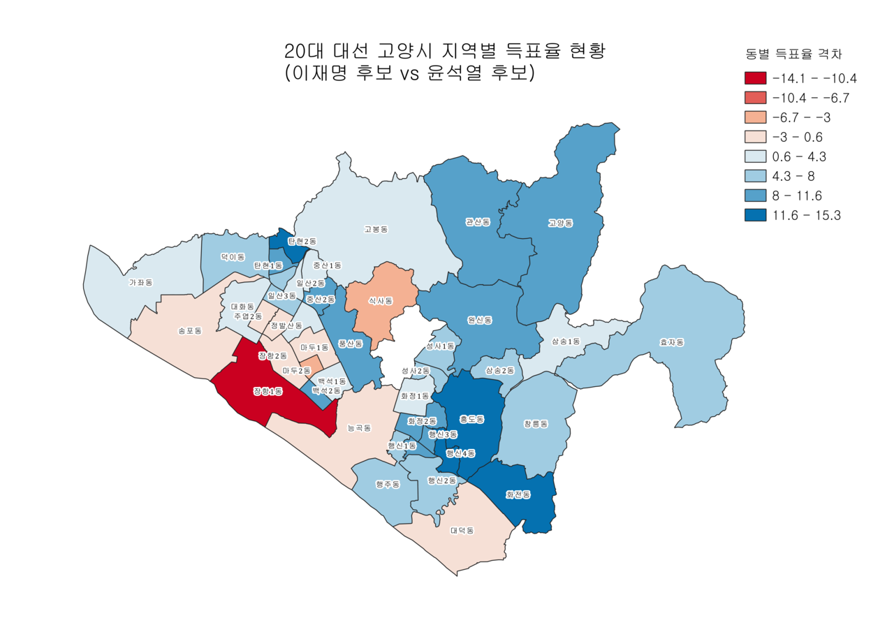 인포그래픽 시각화 이미지를 통해 본 지난 20대 대선 고양시 동별 투표결과. 파란색이 짙은 지역일수록 더불어민주당의 득표율이 더 높았고 빨간색이 짙은 지역일수록 국민의힘의 득표율이 더 높았다.