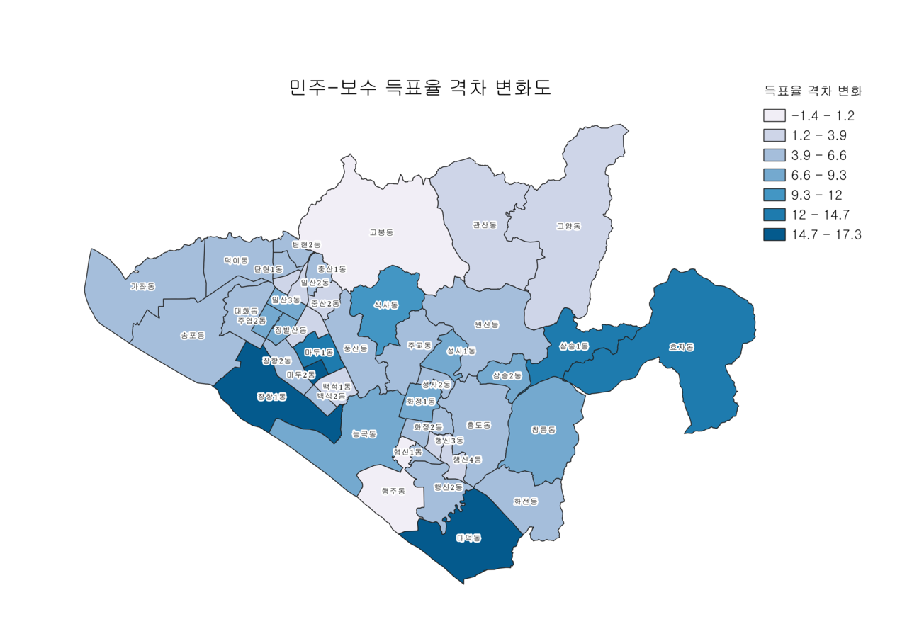 지난 대선과 이번 대선의 고양시 유권자 표심 변화를 시각화한 인포그래픽 자료. 파란색이 더 짙을수록 지난 대선에 비해 이번 대선에서 표심 변화가 크게 나타난 지역이다.
