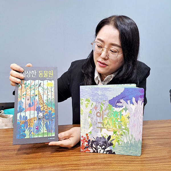 『이상한 동물원』 책을 펼쳐보이는 이예숙 작가.