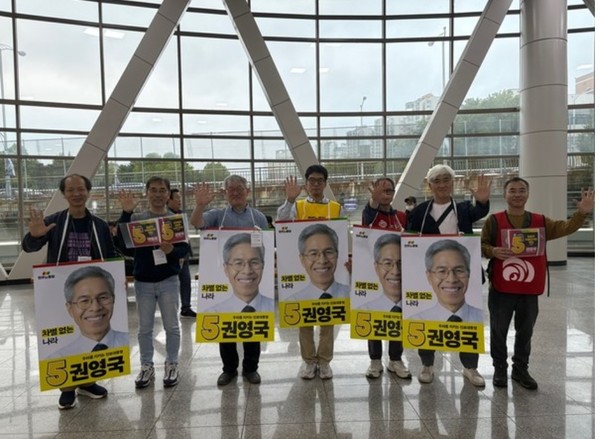 선거운동원들이 풍산역에서 권영국 민주노동당 후보 유세를 펼치고 있다.