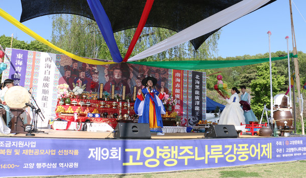  지난해 열렸던 제9회 강풍어제. 지정자 만신이 굿놀이를 하고 있다.