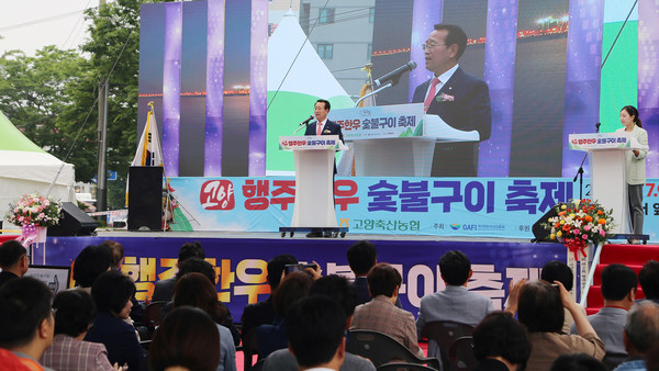 행주한우 숯불구이축제에서 개회사를 하는 유완식 고양축산농협 조합장.