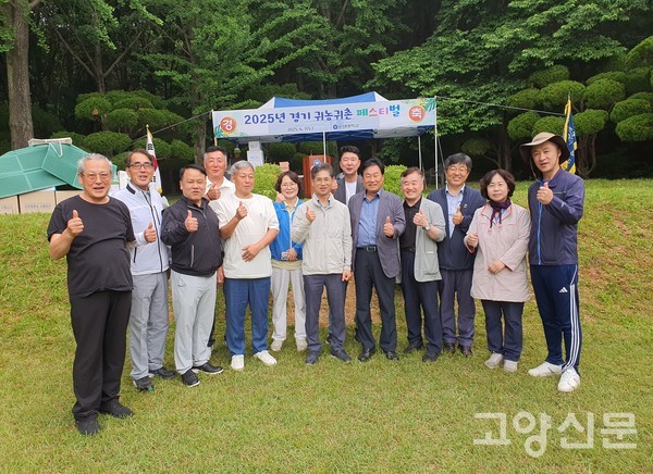 동문회 임원진과 멘토들이 기념사진을 찍었다.