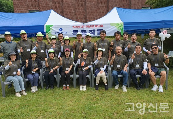 특용작물 전공자들의 즐거운 표정