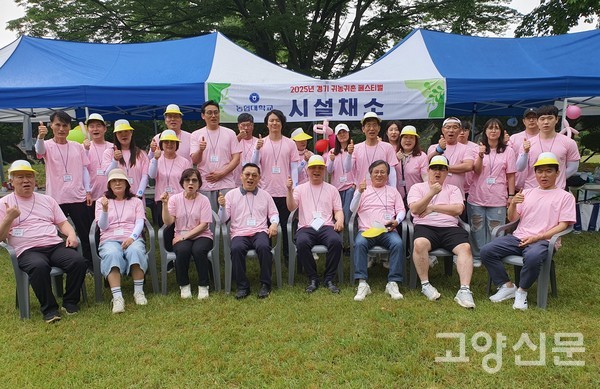 시설채소 전공자들의 화사한 표정