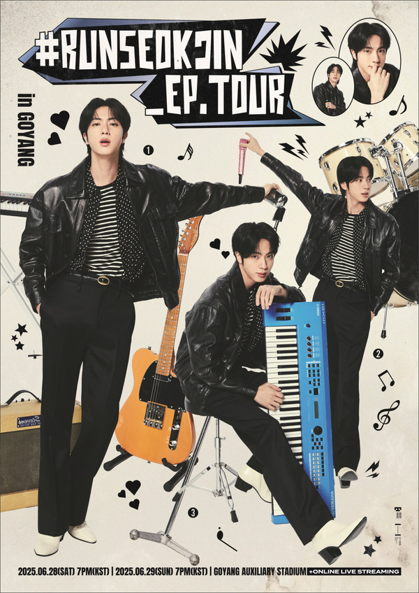 진 ‘#RUNSEOKJIN_EP.TOUR’ 포스터. [사진제공=빅히트뮤직, 하이브]