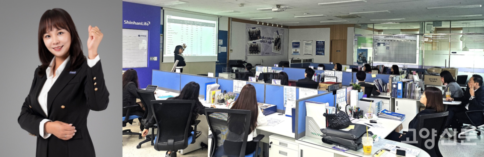 (사진 왼쪽) 김청미 신한라이프 퍼펙트지점 지점장이 매일 아침 9시, 직원들에게 열정적인 교육을 진행하며 성장을 돕고 있다.