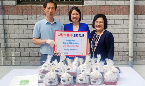 ‘첫눈에 공동체 모임’이 일산3동에 어려운 이웃을 위한 열무김치를 후원했다. 