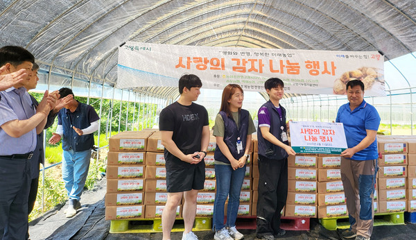 지역 복지관과 단체에 감자를 전달하는 한농연 고양시연합회 원동휘 회장(오른쪽)과 회원들.