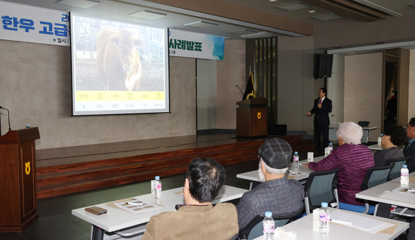 고양행주한우대학에서 축산농가 조합원에게 사례발표를 하는 유완식 조합장.