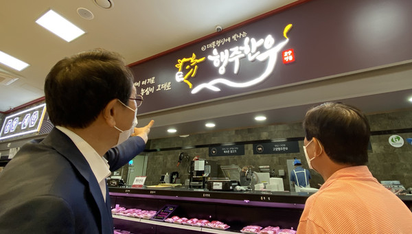 2020년에는 경기도 최초로 축협 로컬푸드직매장을 개장했다. 행주한우 부스에 대해 이야기를 나누는 유 조합장(왼쪽).