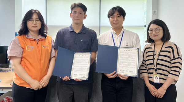 흰돌4주거행복지원센터와 업무협약 체결