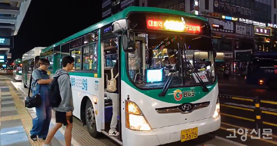 12일 밤 11시10분, 대화역에 도착한 N999번 첫 버스에 오르는 승객들. 승객 중에는 신설 버스노선을 전문적으로 소개하는 유튜버도 있었다.