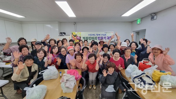 장아찌를 만든 후 참가자들이 단체사진을 찍었다.