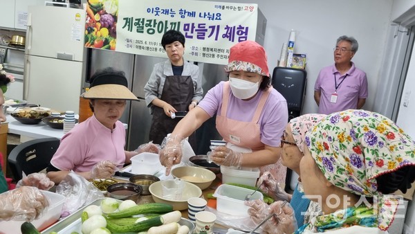 장아찌 만들기 강의를 하는 이명숙 위원