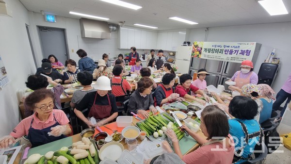 주민자치위원들이 준비한 오이, 양파, 알타리무로 장아찌를 담그는 모습 