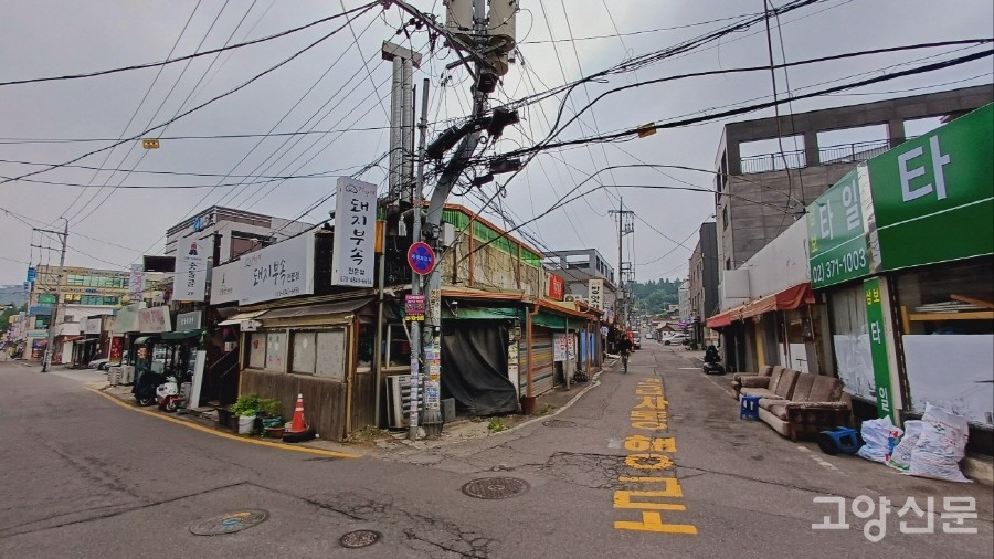 삼송 구도심의 가장 오래된 골목길이 시작되는 지점. ‘경기옛길 의주길 제1길 벽제관길’의 출발점이기도 하고, 한국전쟁 이후 언덕길 끄트머리에 미군 공병부대가 주둔했기 때문에 ‘군부대 마을’로 불리기도 했다.