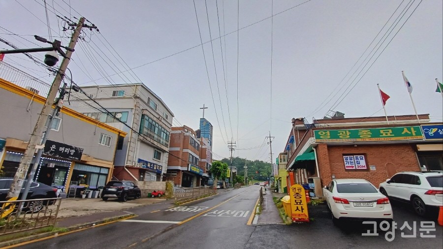 일제강점기에 만들어진 신작로 ‘1번 국도’의 흔적. 동쪽으로 새로 만들어진 통일로에 메인 도로의 자리를 내어주었다. 오래된 종묘사, 가축병원 등을 만날 수 있다.