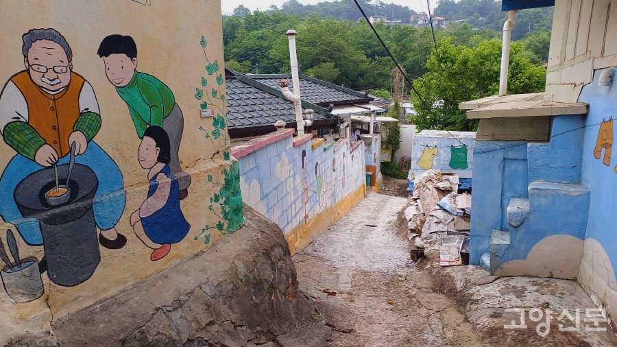 담장과 대문에 알록달록 벽화가 그려져 있는 경기옛길 의주로 골목길.