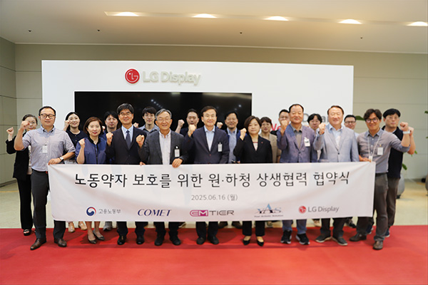 [사진제공 = 고용노동부 고양지청]