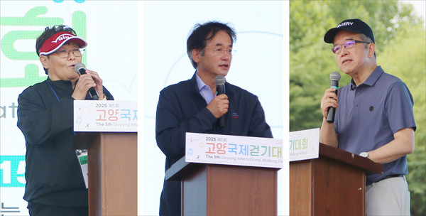 (왼쪽부터) 한광순 고양시걷기연맹 회장과 이동환 고양시장,  양한광 국림암센터 원장이 인사말을 하고 있다.