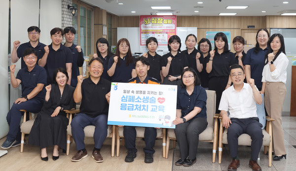 지도농협이 조합원과 고객의 생명 안전을 위해 전 직원을 대상으로 심폐소생술(CPR) 교육을 진행했다.