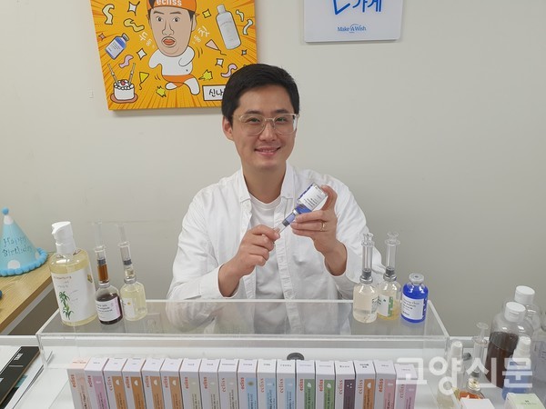 김성근 대표가 주사기 용기를 사용해 '나만을 위한 화장품' 혼합 방법을 보여줬다.