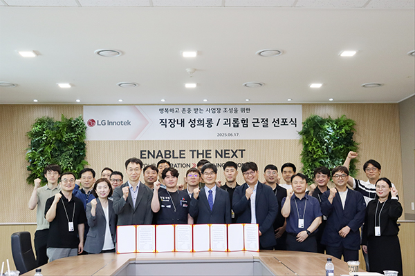 [사진제공 = 고용노동부 고양지청]