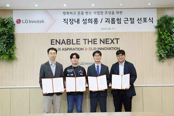 [사진제공 = 고용노동부 고양지청]