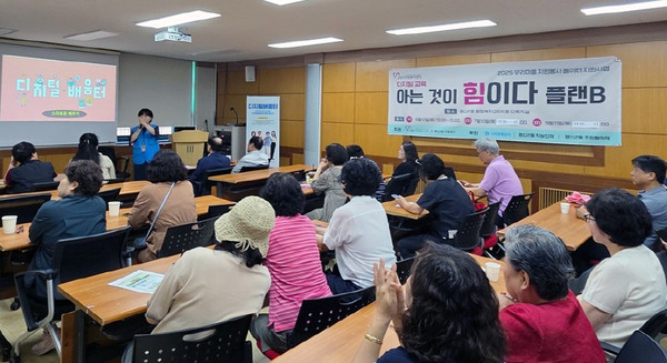 지원사업 중 디지털 취약계층을 위한 키오스크 교육 ‘아는 것이 힘이다’ 진행 모습.