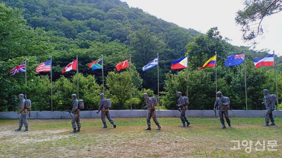 파주시 적성면 감악산 기슭에 자리한 '영국군 설마리전투 추모공원' 