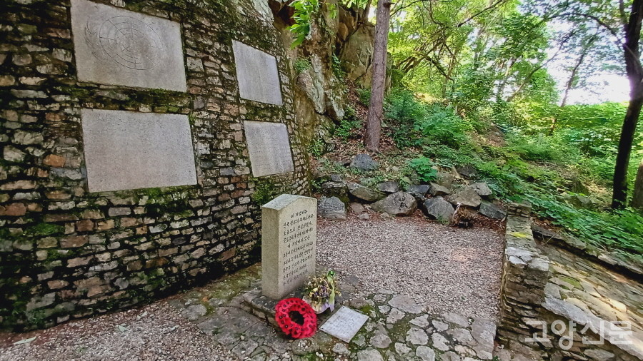 1957년에 국군과 영국군이 함께 만든 '영국군 참전기념비'
