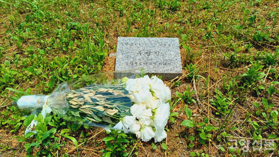 어느 무명 전사자의 묘석 앞에 누군가가 꽃 한 묶음을 가져다 놓았다.