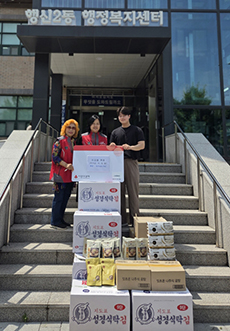  에치와이 행신점이 행신2동 지역사회보장협의체에 식료품을 후원하며 지역사회 나눔에 동참했다.