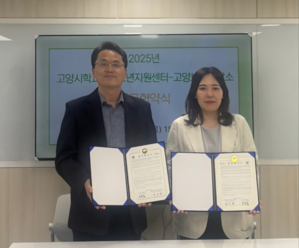 (왼쪽부터)고양준법지원센터 김남중 소장, 고양시학교밖청소년지원센터 임미경 센터장. [사진제공=법무부 고양보호관찰소]