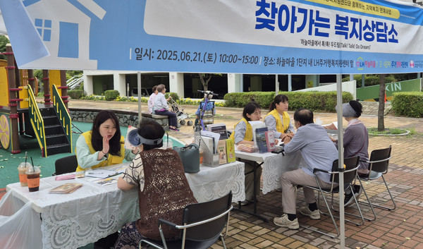  일산노인종합복지관이 톡!톡! 두드림(Talk! Talk! Do Dream)』 찾아가는 복지상담소를 진행하고 있다.