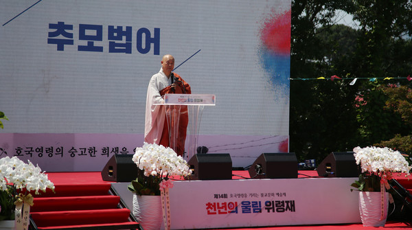 동원정사 송묵 스님이 추모법어를 하고 있다. 