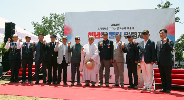천년의 울림 위령재에 함께한 보훈단체와 회원들.
