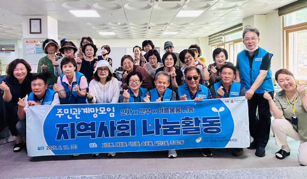 문촌7종합사회복지관이 지역 내 고립가구 전수 모니터링과 안부, 나눔 활동을 진행했다.