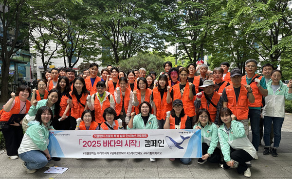 고양시자원봉사센터가 장마철 침수 피해 예방과 해양 미세플라스틱 유입을 막기 위한 캠페인을 전개했다.