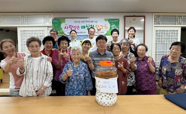 중산2동 지역사회보장협의체가 지역 내 경로당에서 어르신들과 ‘사랑담은 매실청 담그기'를 했다.