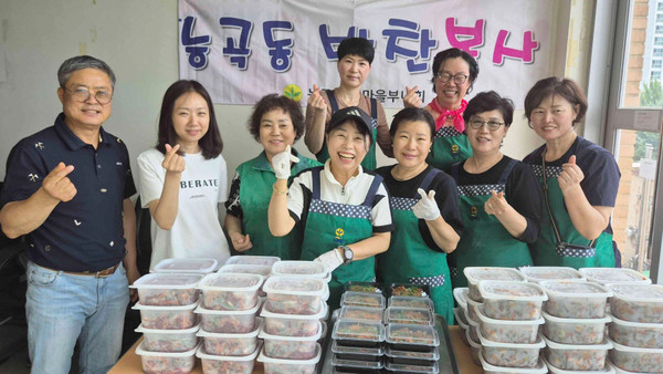  능곡동 새마을부녀회