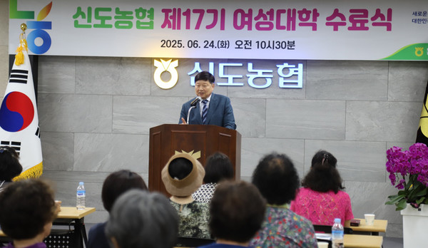 제18기 여성대학 수료식에서 홍성규 조합장이 축사를 하고 있다.