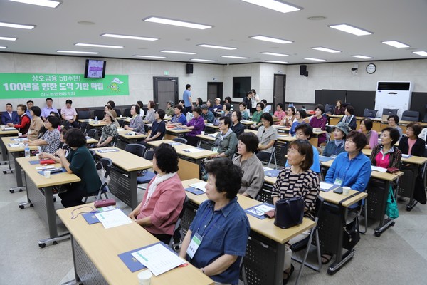 신도농협 18기 여성대학 수료생들이 수료식에 함께 하고 있다.