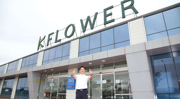 한국화훼농협 고양화훼유통센터에서 "화훼농협 최고"라며 엄지를 들어보이는 유석룡 조합장.