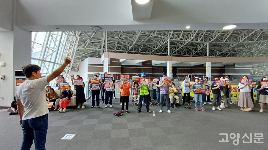 식사동데이터센터 안건 상정 소식이 뒤늦게 전해들은 식사동 주민 150여명이 심의가 개최된 킨텍스 회의장을 찾았다.