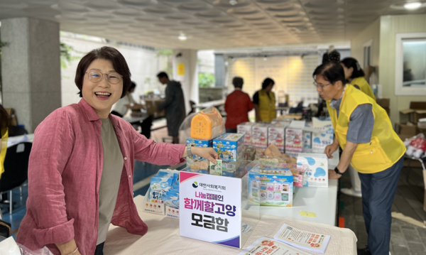 시니어클럽이 학대 피해 아동과 한부모가정 아동들을 지원하기 위한 ‘함께할고양’ 나눔 장터를 열었다.