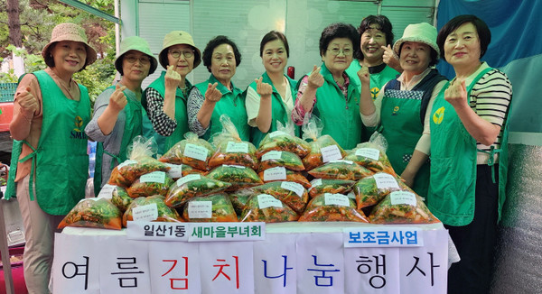 일산1동 새마을부녀회가 무더운 여름철 입맛을 돋우는 제철음식 열무김치를 준비했다.