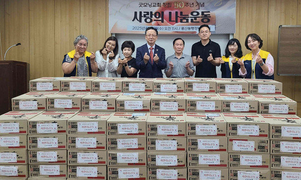 일산굿모닝교회가 라면 150박스(30개입)를 풍산동에 기탁했다.